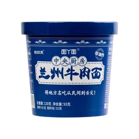 吃欢天 兰州牛肉面 93g